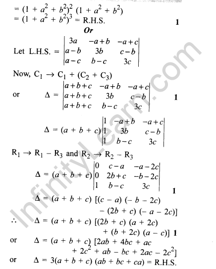 CBSE Sample Papers for Class 12 Maths Solved 2016 Set 5-11