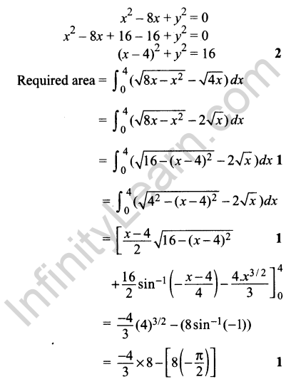 CBSE Sample Papers for Class 12 Maths Solved 2016 Set 4-59
