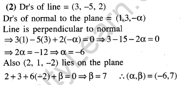 jee-main-previous-year-papers-questions-with-solutions-maths-three-dimensional-geometry-54