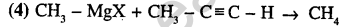 jee-main-previous-year-papers-questions-with-solutions-chemistry-alkanes-alkenes-alkynes-and-arenes-15