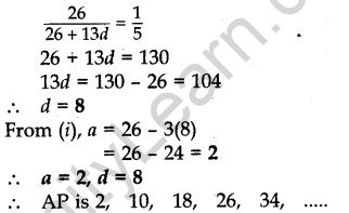 cbse-previous-year-question-papers-class-10-maths-sa2-outside-delhi-2014-54