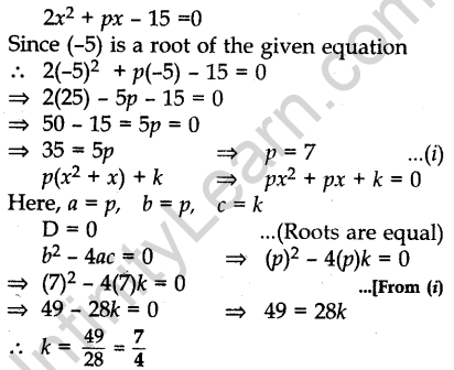 cbse-previous-year-question-papers-class-10-maths-sa2-outside-delhi-2016-19