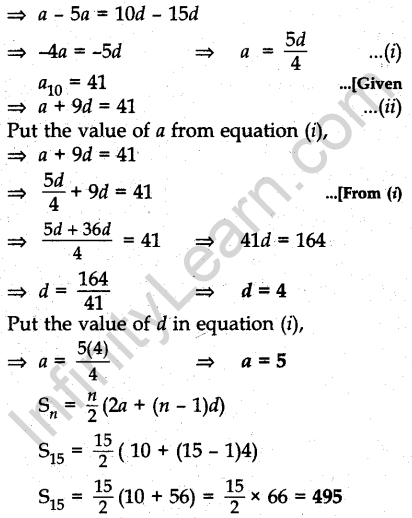 cbse-previous-year-question-papers-class-10-maths-sa2-outside-delhi-2015-54