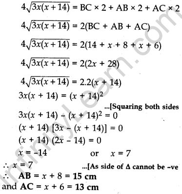 cbse-previous-year-question-papers-class-10-maths-sa2-outside-delhi-2014-64