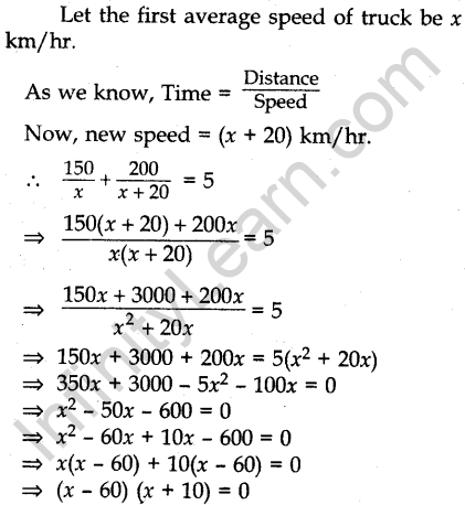 cbse-previous-year-question-papers-class-10-maths-sa2-outside-delhi-2015-63