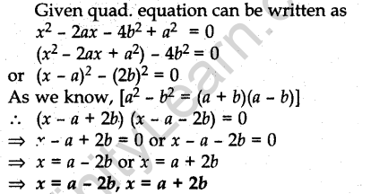 cbse-previous-year-question-papers-class-10-maths-sa2-outside-delhi-2015-58