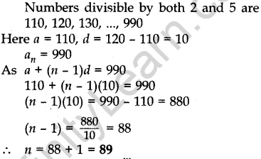 cbse-previous-year-question-papers-class-10-maths-sa2-outside-delhi-2014-7