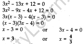 cbse-previous-year-question-papers-class-10-maths-sa2-outside-delhi-2013-64