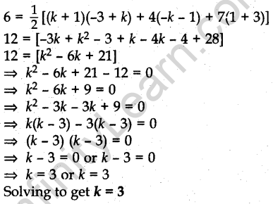 cbse-previous-year-question-papers-class-10-maths-sa2-outside-delhi-2015-57