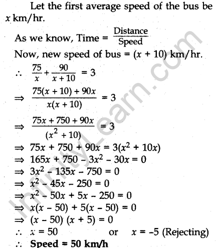 cbse-previous-year-question-papers-class-10-maths-sa2-outside-delhi-2015-55