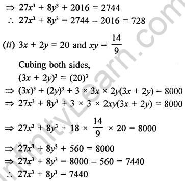 RD Sharma Class 9 Book Chapter 4 Algebraic Identities