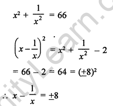 Maths RD Sharma Class 9 Chapter 4 Algebraic Identities