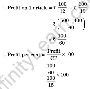 Comparing Quantities NCERT Extra Questions for Class 8 Maths Q7