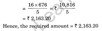 Comparing Quantities NCERT Extra Questions for Class 8 Maths Q10.1