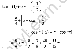CBSE Previous Year Question Papers Class 12 Maths 2013 Delhi 1