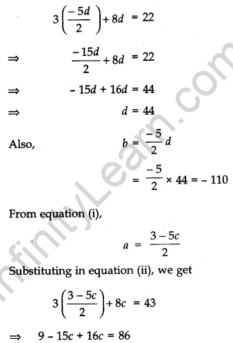 CBSE Previous Year Question Papers Class 12 Maths 2017 Delhi 21