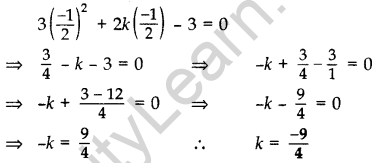Important Questions for Class 10 Maths Chapter 4 Quadratic Equations 2