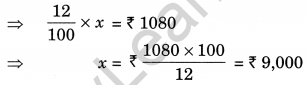NCERT Solutions for Class 7 Maths Chapter 8 Comparing Quantities Ex 8.2 11