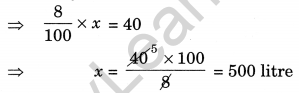 NCERT Solutions for Class 7 Maths Chapter 8 Comparing Quantities Ex 8.2 14