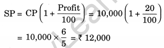 NCERT Solutions for Class 7 Maths Chapter 8 Comparing Quantities Ex 8.3 10