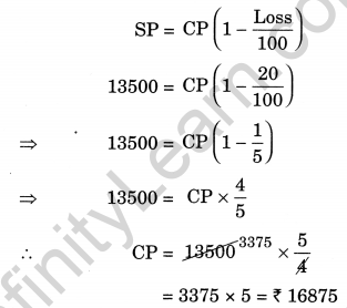NCERT Solutions for Class 7 Maths Chapter 8 Comparing Quantities Ex 8.3 11