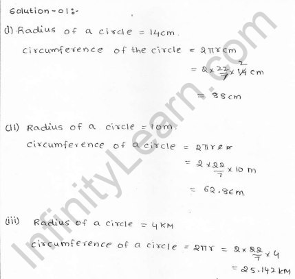 RD Sharma Class 7 Solutions 21. Mensuration EX-21.1 Q 1