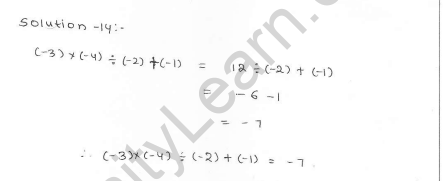 RD Sharma class 7 solutions 1.Integers Ex-1.3 Q 14