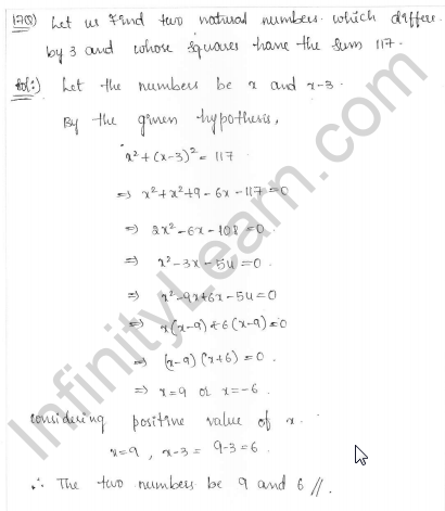 Rd-sharma-class-10-solutions-chapter-8-Quadratic-Equations-ex-8.7-q17