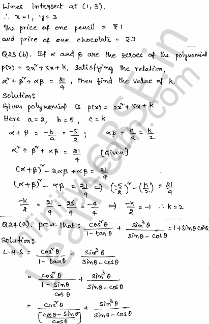 Solved CBSE Sample Papers for Class 10 Maths Set 2 18