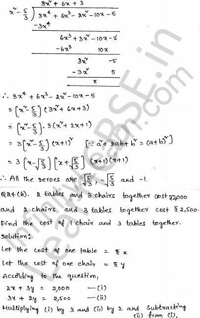 Solved CBSE Sample Papers for Class 10 Maths Set 3 1.20
