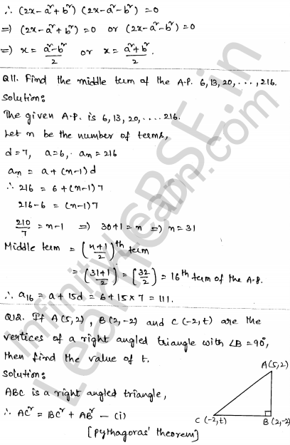 Solved CBSE Sample Papers for Class 10 Maths Set 5 1.6