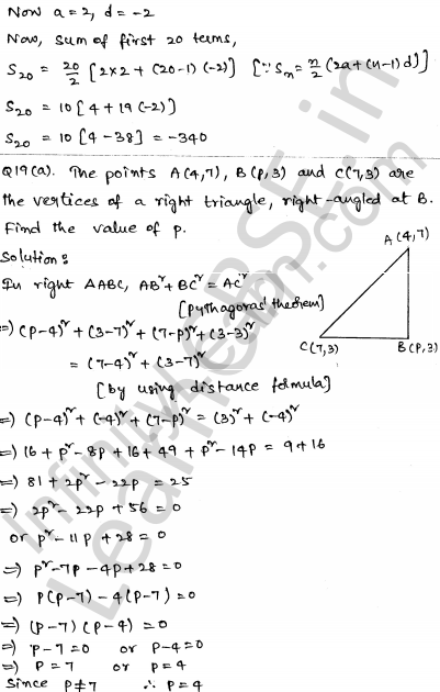Solved CBSE Sample Papers for Class 10 Maths Set 6 1.15