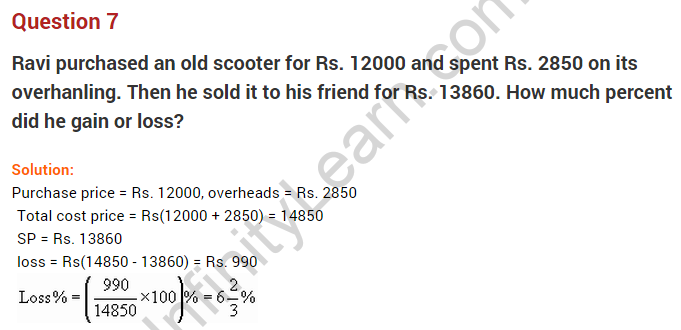 comparing-quantities-ncert-extra-questions-for-class-8-maths-chapter-8-07