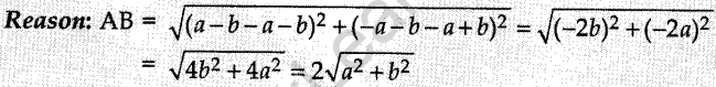 MCQ Questions for Class 10 Maths Coordinate Geometry with Answers 3