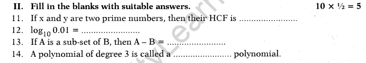 ap-ssc-10th-class-maths-1-model-paper-2015-16-english-medium-set-1-b11-14