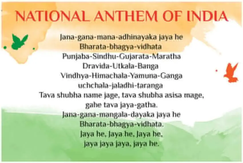 Jana Gana Mana