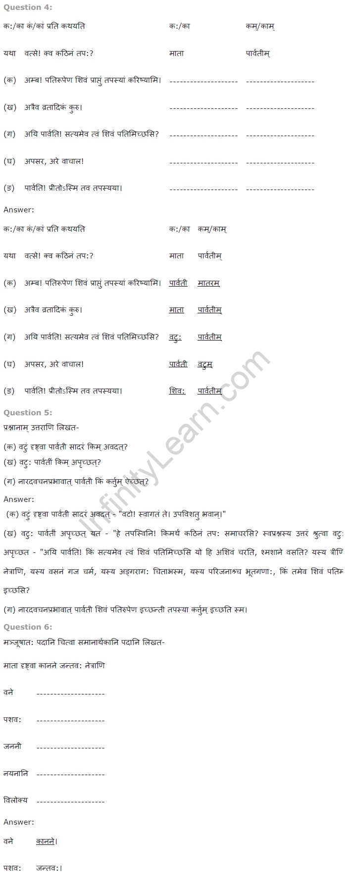 NCERT Solutions for Class 7th Sanskrit Chapter 7 संकल्प सिद्धिदायक (धातुप्रयोग ) 2