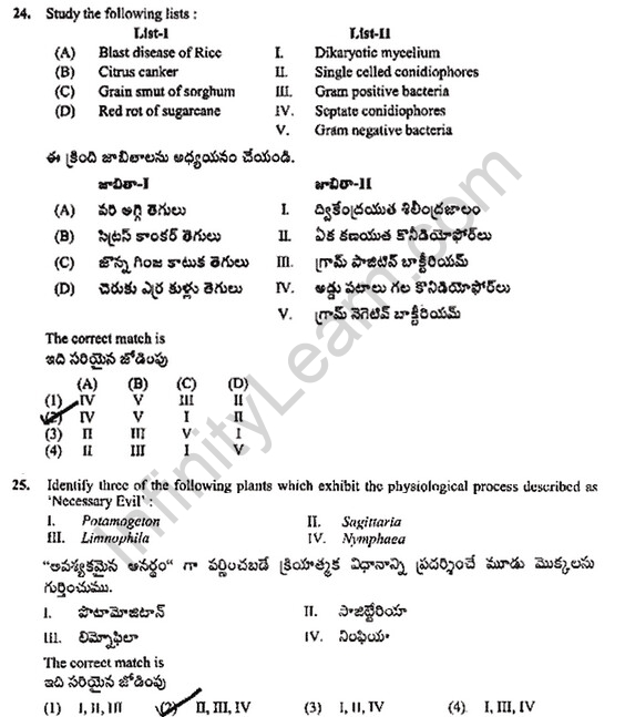 EAMCET-Botany-Model-Paper-02-LearnCBSE-11