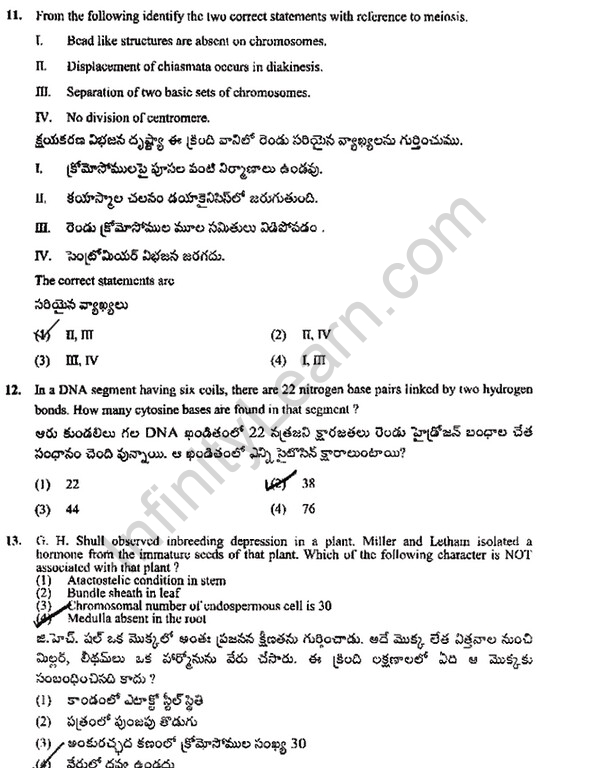 EAMCET-Botany-Model-Paper-02-LearnCBSE-06