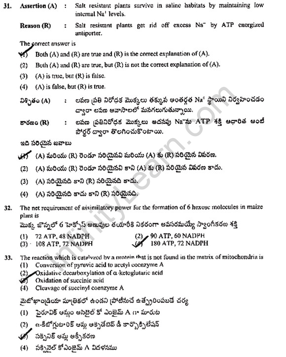 EAMCET-Botany-Model-Paper-02-LearnCBSE-15