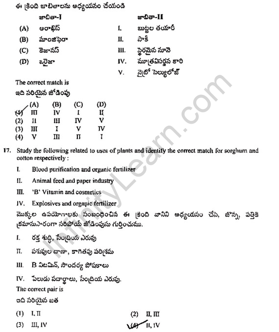 EAMCET-Botany-Model-Paper-02-LearnCBSE-08