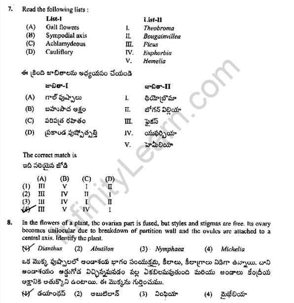 EAMCET-Botany-Model-Paper-02-LearnCBSE-04