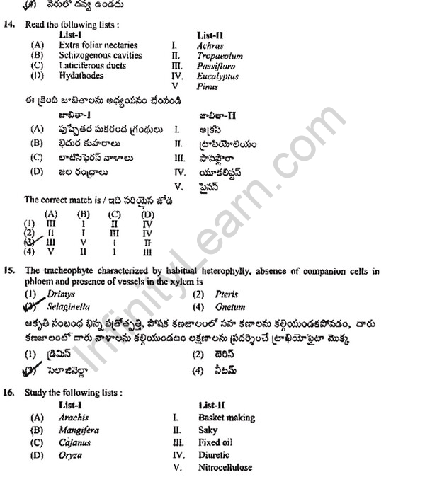 EAMCET-Botany-Model-Paper-02-LearnCBSE-07