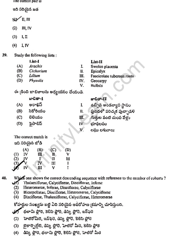 EAMCET-Botany-Model-Paper-02-LearnCBSE-18