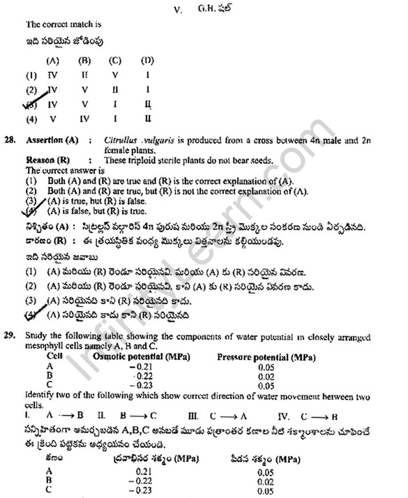 EAMCET-Botany-Model-Paper-02-LearnCBSE-13