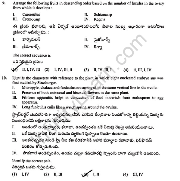 EAMCET-Botany-Model-Paper-02-LearnCBSE-05