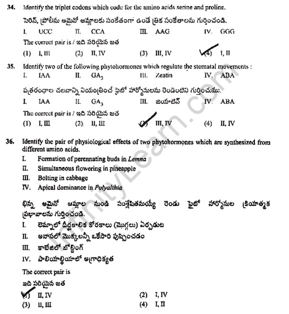 EAMCET-Botany-Model-Paper-02-LearnCBSE-16