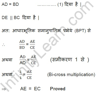 ncert solutions class 10 maths chapter 6 Maths Hindi Medium 6.2 18