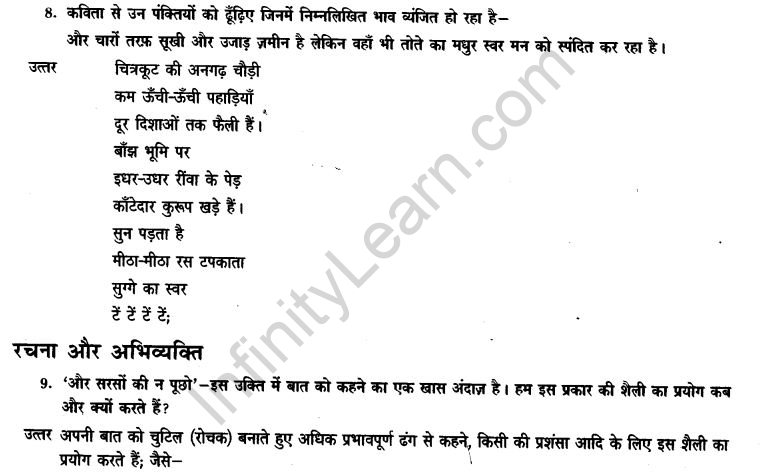 ncert-solutions-class-9th-hindi-chapter-14-chandr-gahana-se-lotati-ber-21