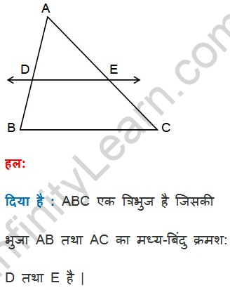 similarity of triangles class 10 Hindi Medium 6.2 19